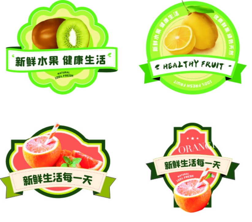水果不干膠標簽貼紙印刷 水果不干膠標簽貼紙印刷