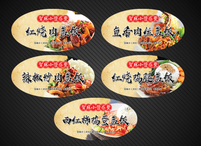 不干膠標簽印刷 不干膠標簽印刷