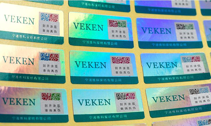 激光防偽標(biāo)簽定制 激光防偽標(biāo)簽定制