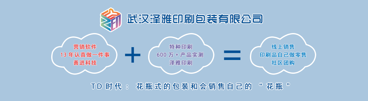 門票印刷 - 色彩世界--無(wú)可比擬--澤雅彩印--品質(zhì)生活 - 武漢澤雅印刷有限公司 門票印刷 - 色彩世界--無(wú)可比擬--澤雅彩印--品質(zhì)生活 - 武漢澤雅印刷有限公司